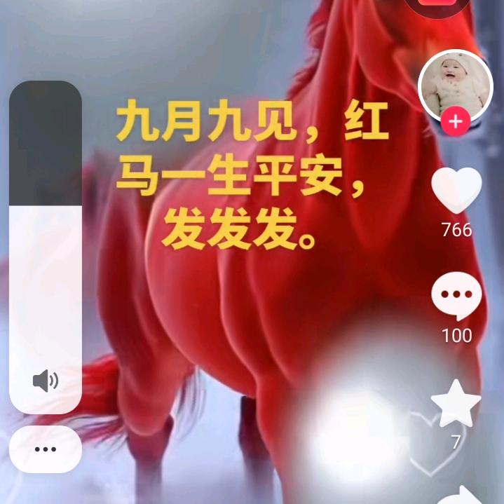 万事顺意