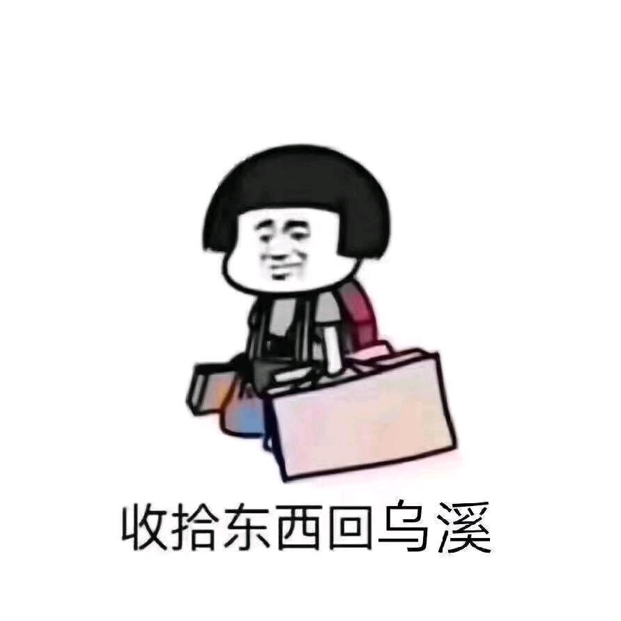 强强联手