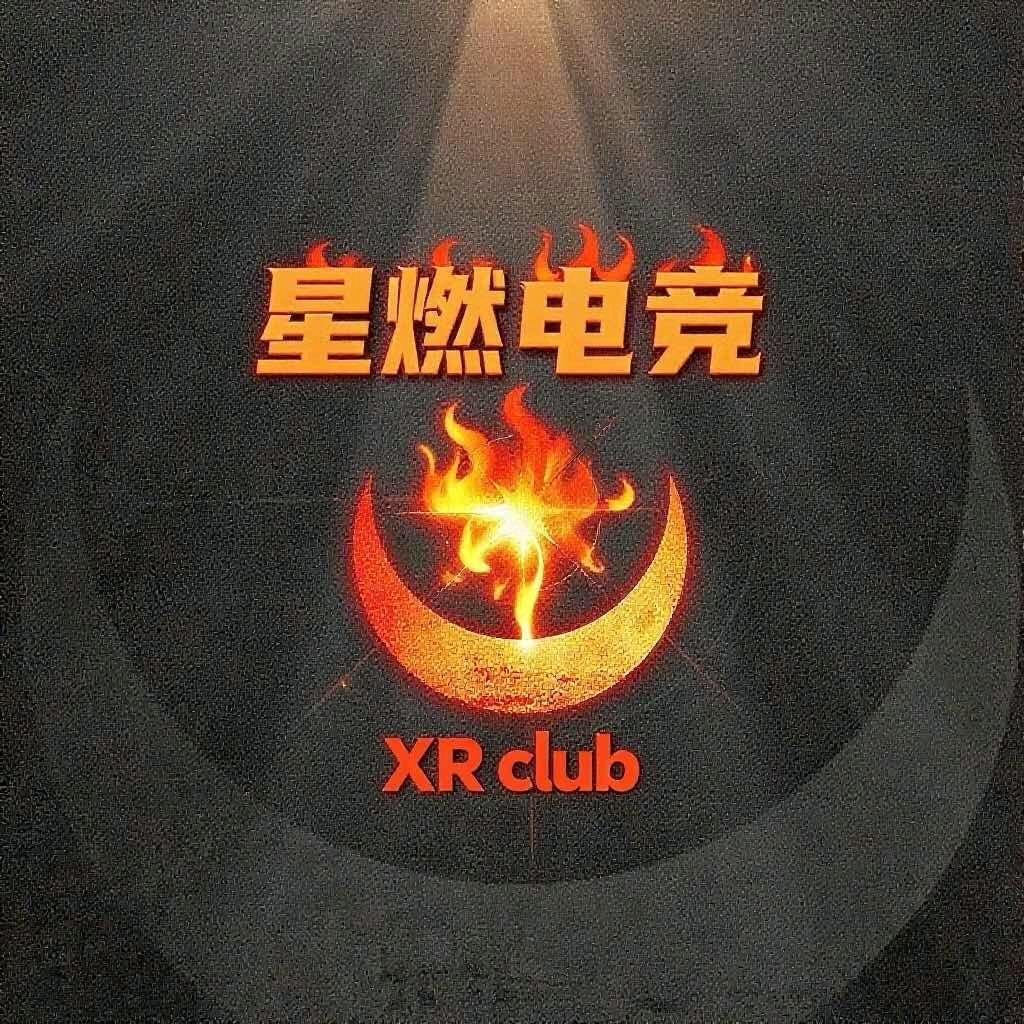 星燃电竞(店长）