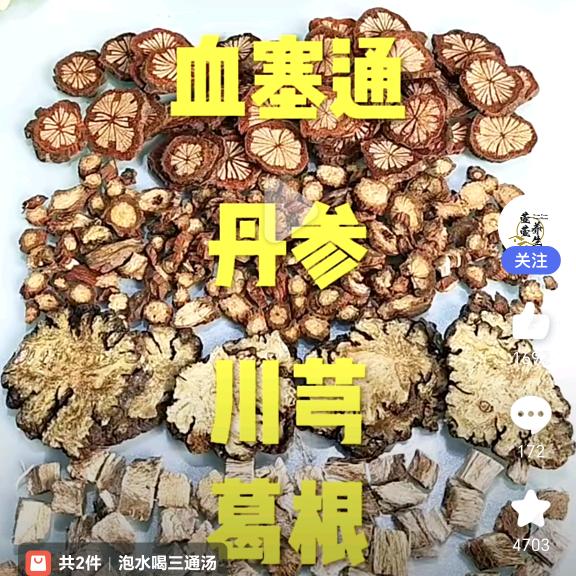 大明王朝