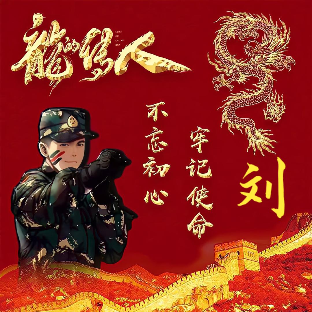 聚义堂醒狮民间文化传承