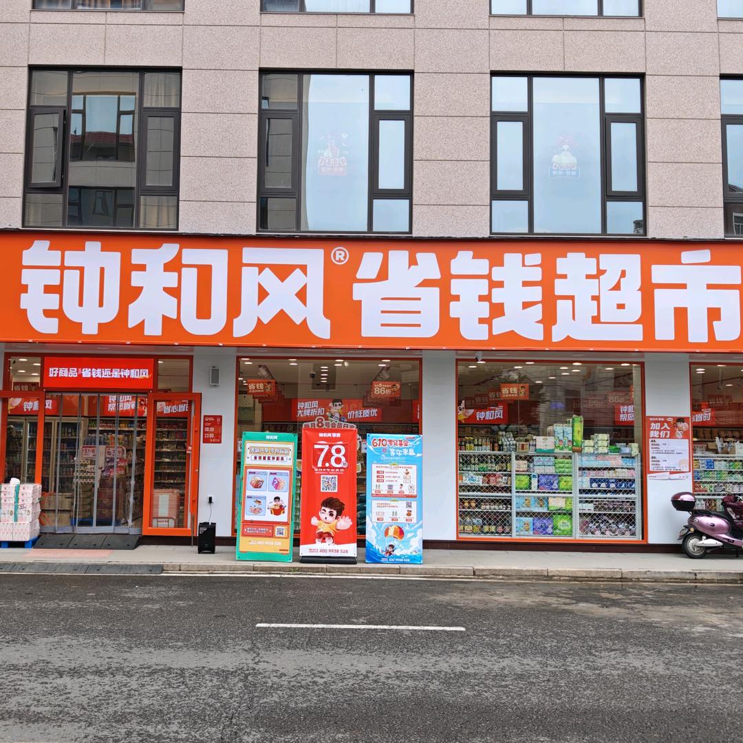 福清市江镜江江食品店（个体工商户）
