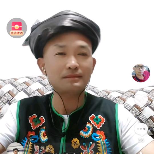 侗家腊汉