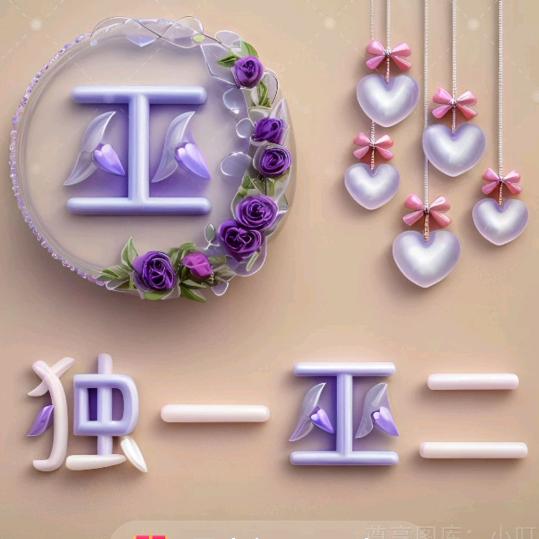 ☞香水有毒♥♥☜