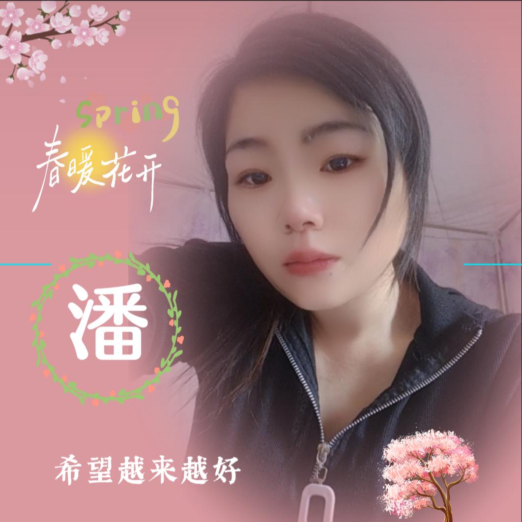 潘潘小面包  #拒绝连赞#