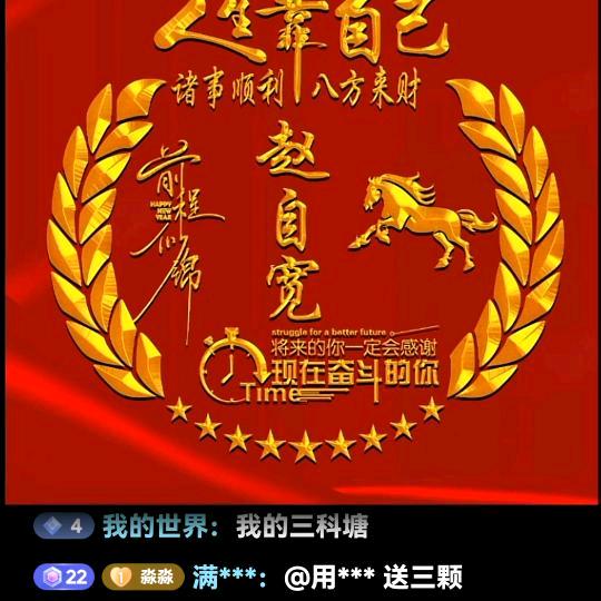 天下无敌