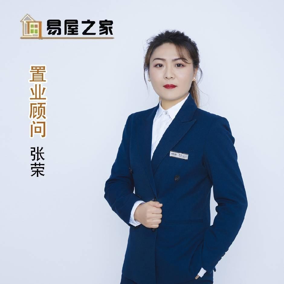 张荣 杭后好房推荐