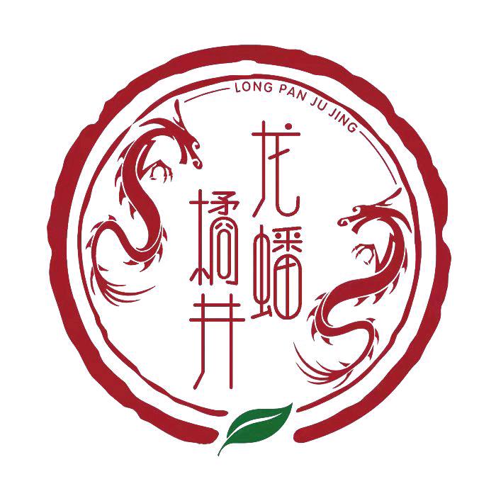 龙蟠橘井营养茶叶店