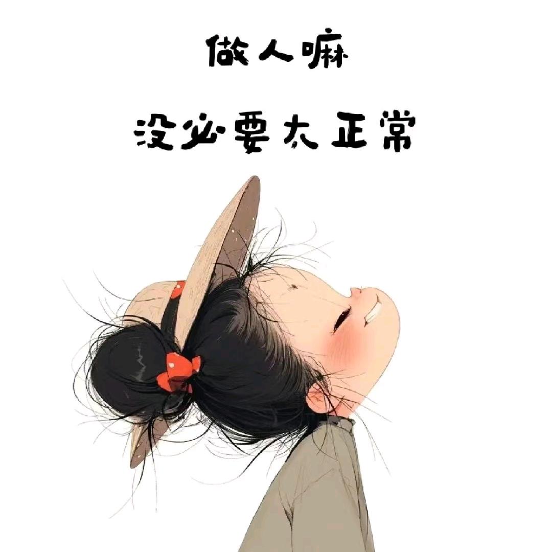 呐誰