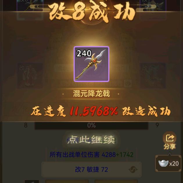 挖宝摆子