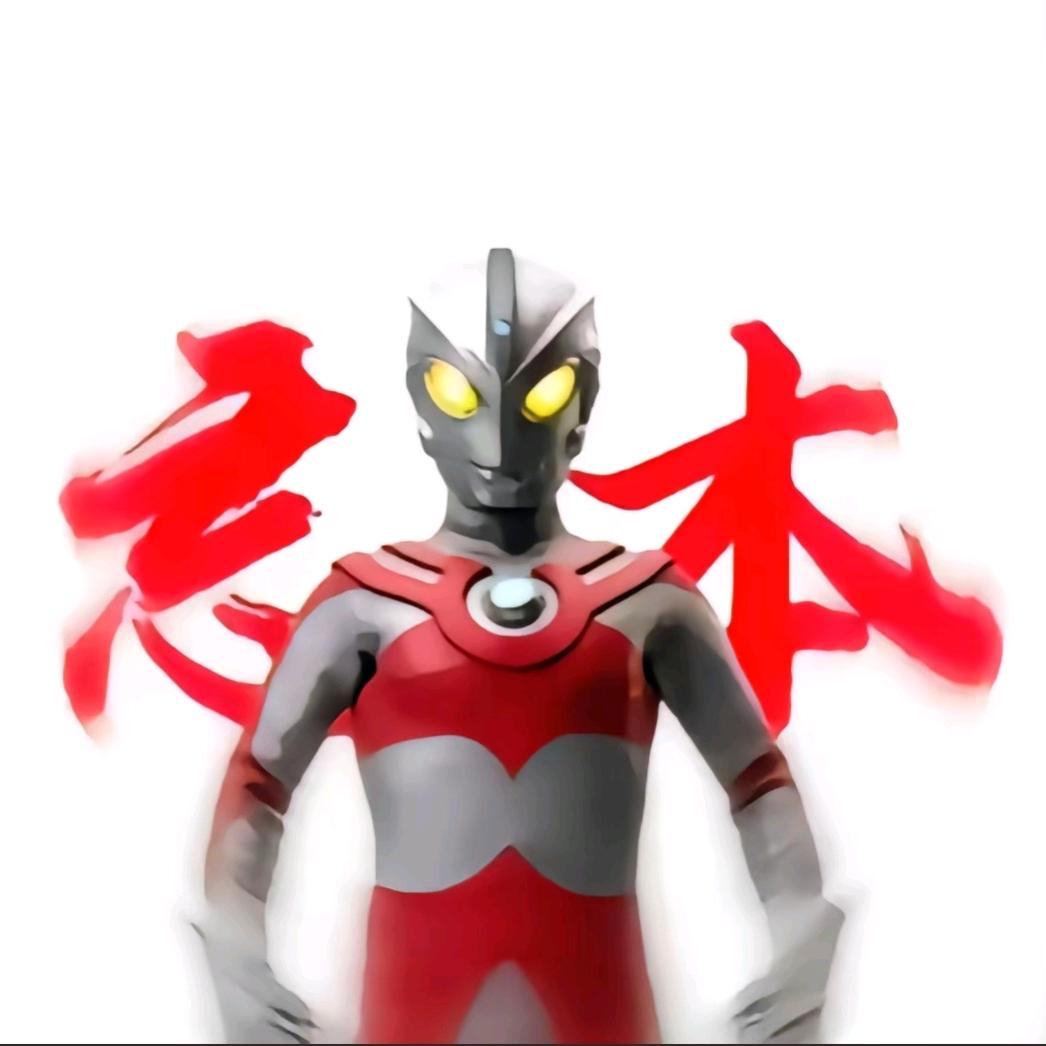 用一杯奶茶泡到了个一百万资产的打瓦美少女