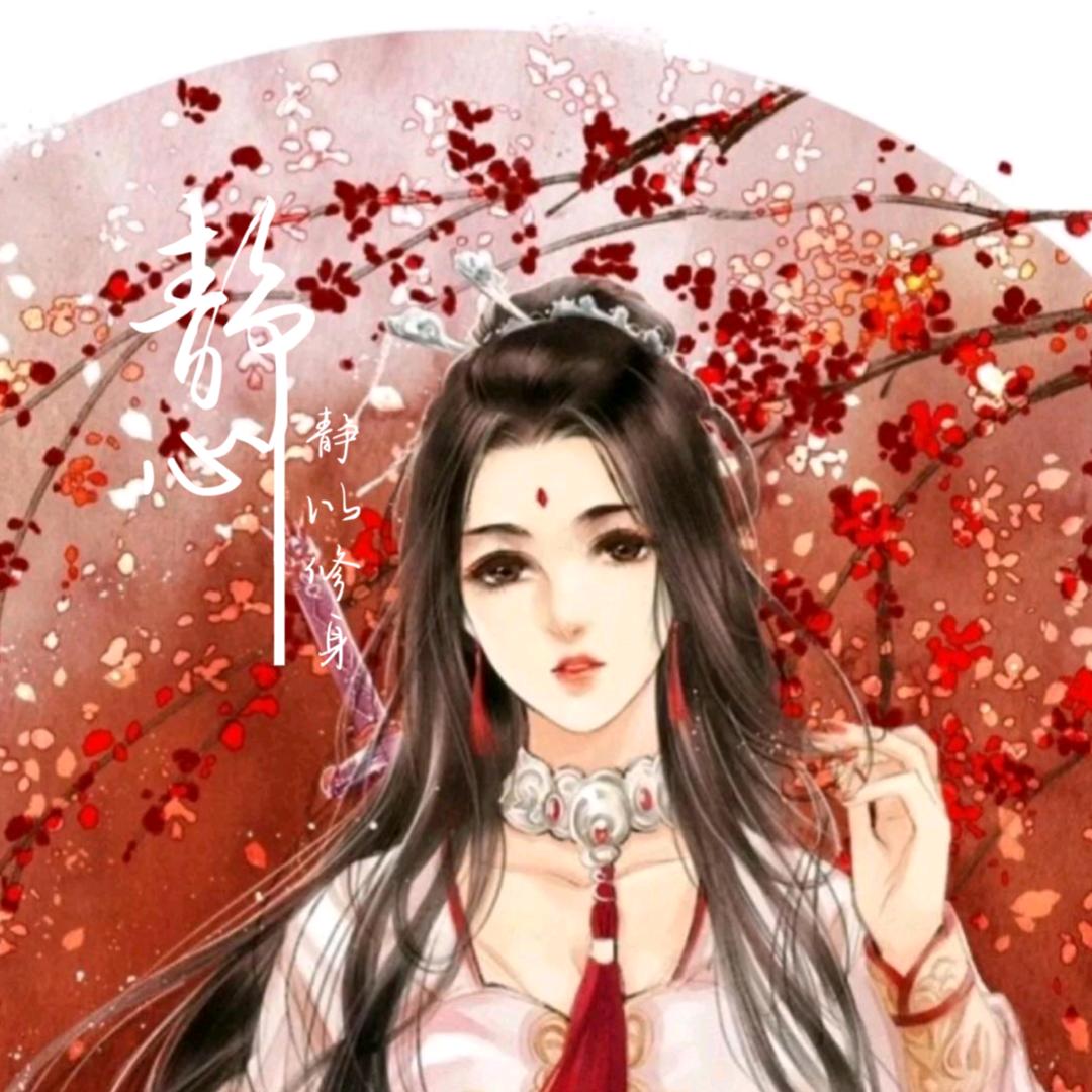 无机盐
