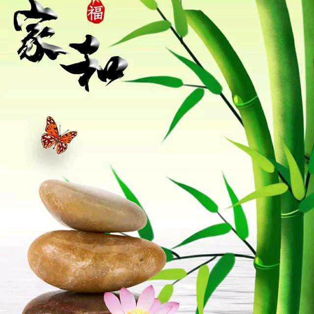 平 凡