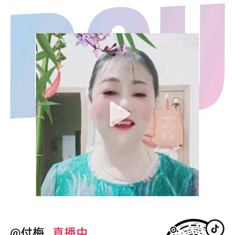 滁州工薪之家__付梅