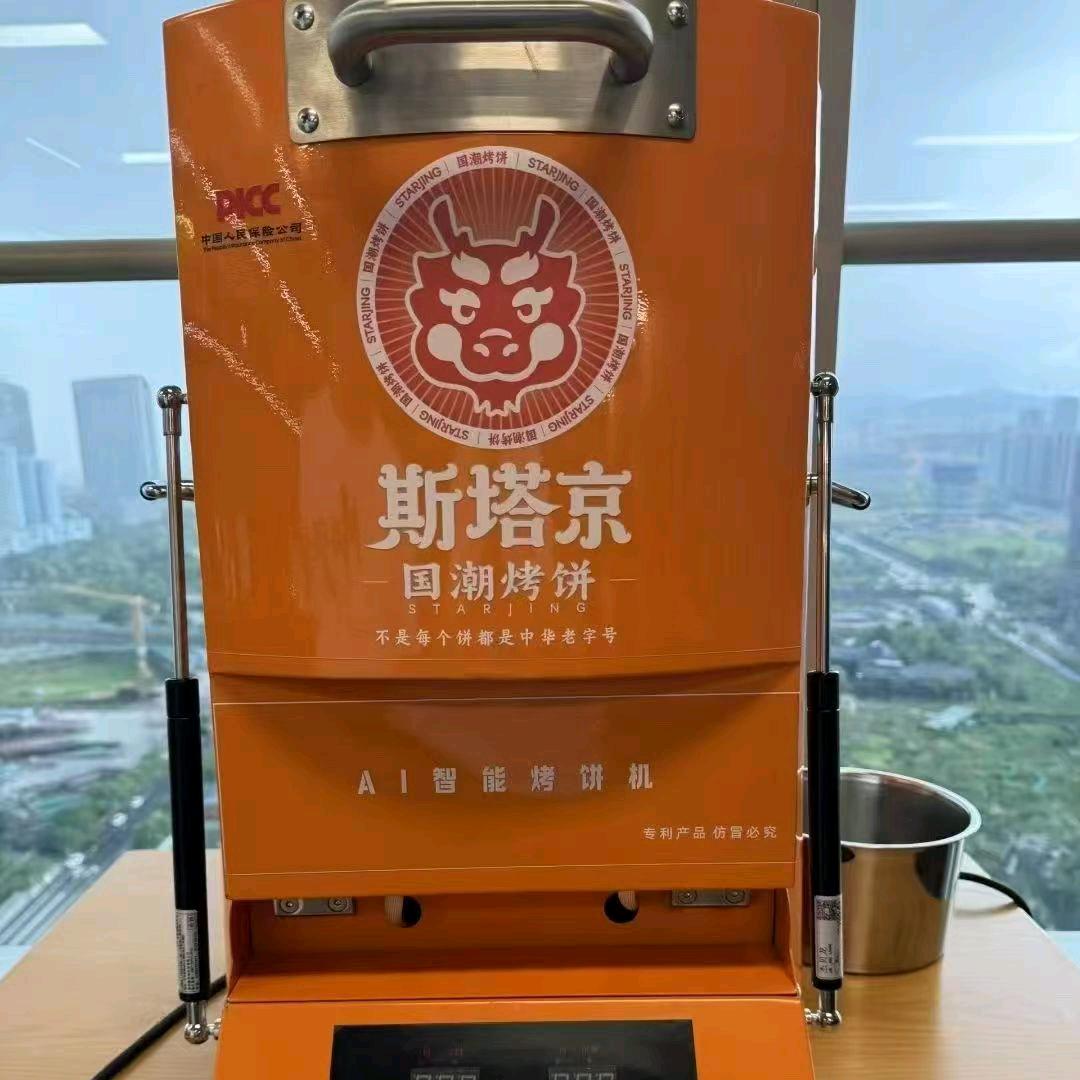 斯塔京衢州智能烤饼机