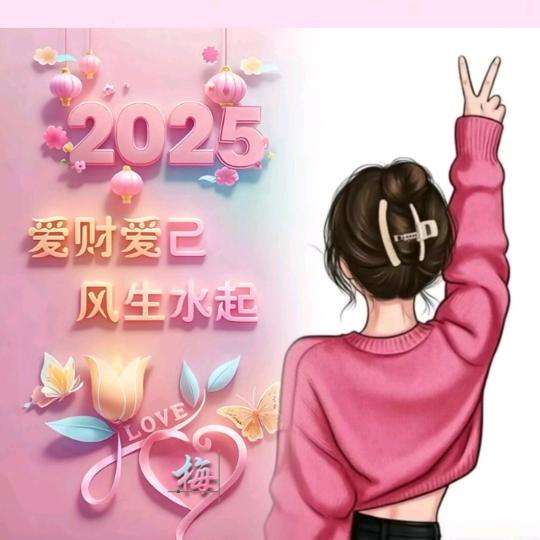 ：ღ᭄忘忧🍒草🌿💞：ꦿ：