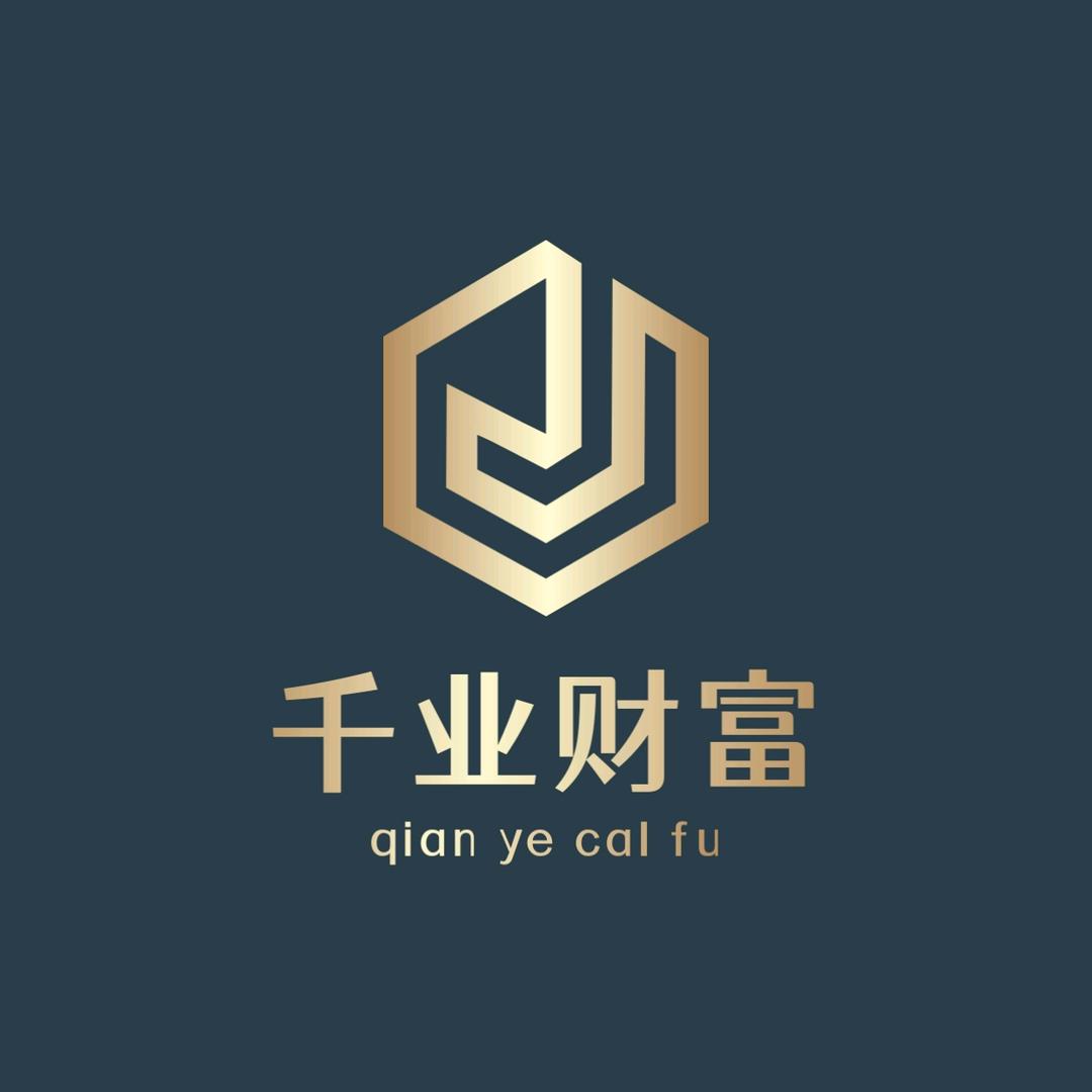 恩施千业财富服务号