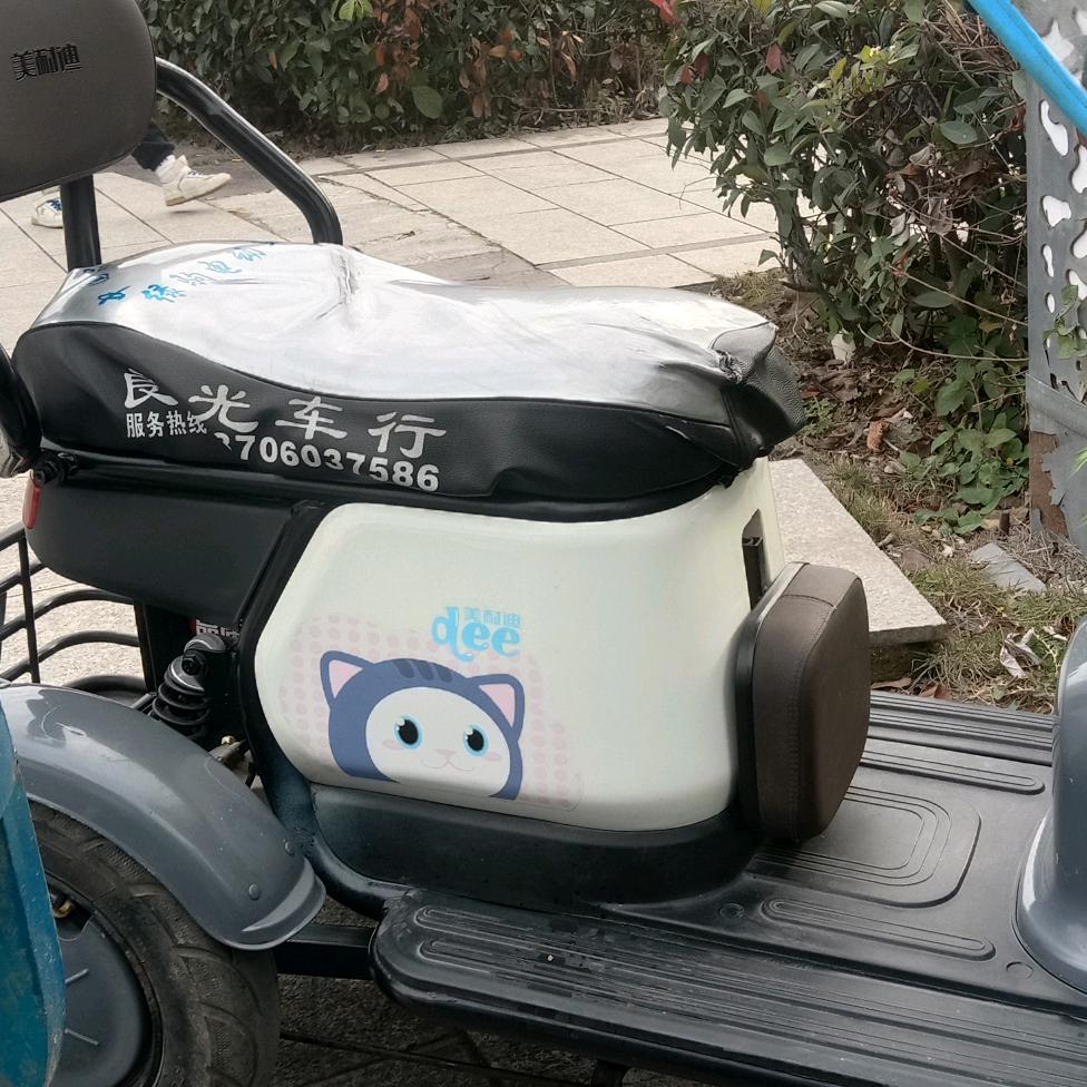 -路顺风