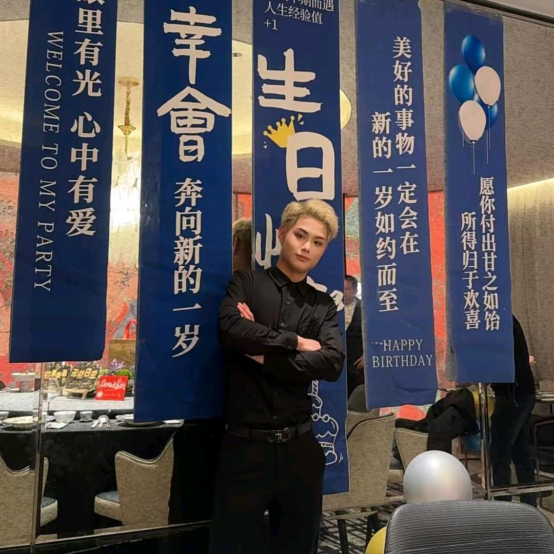 意豪.