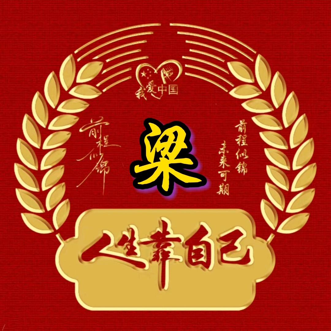 换位思考
