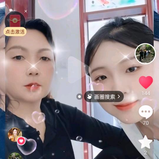 赵姐