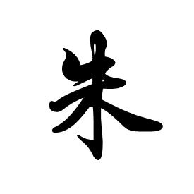 心悦派对设计