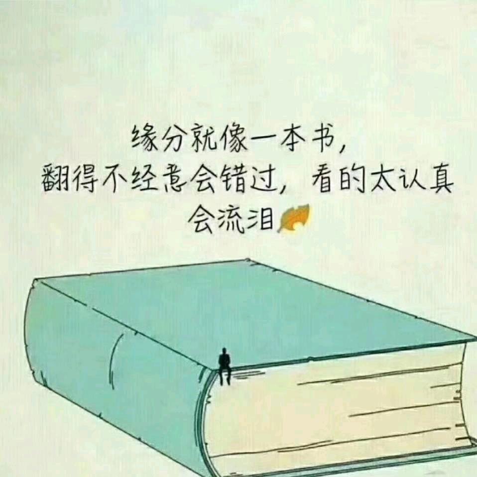 思念