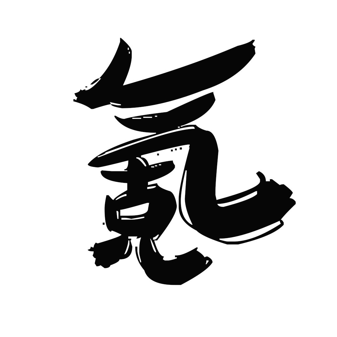 氪金佬谢师傅@抖音