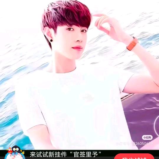 小吴
