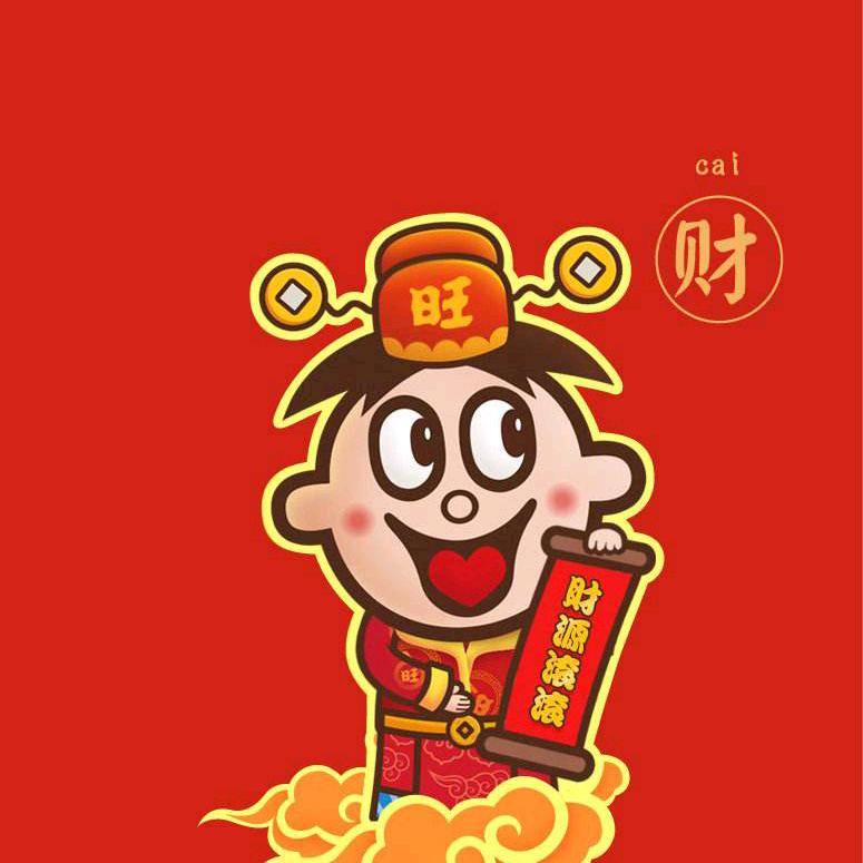 如果可以