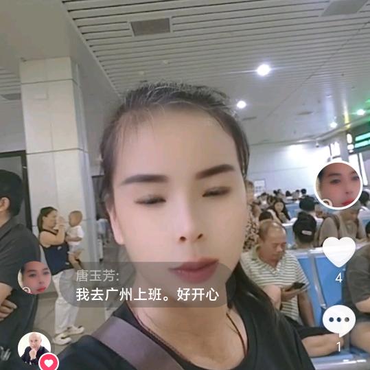 唐玉芳