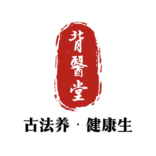 背医堂·朝阳街店