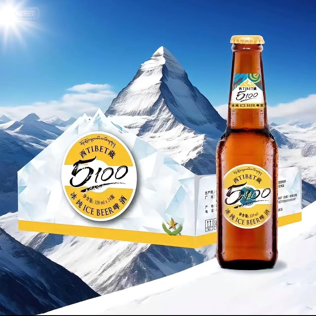 西藏5100销售有限公司