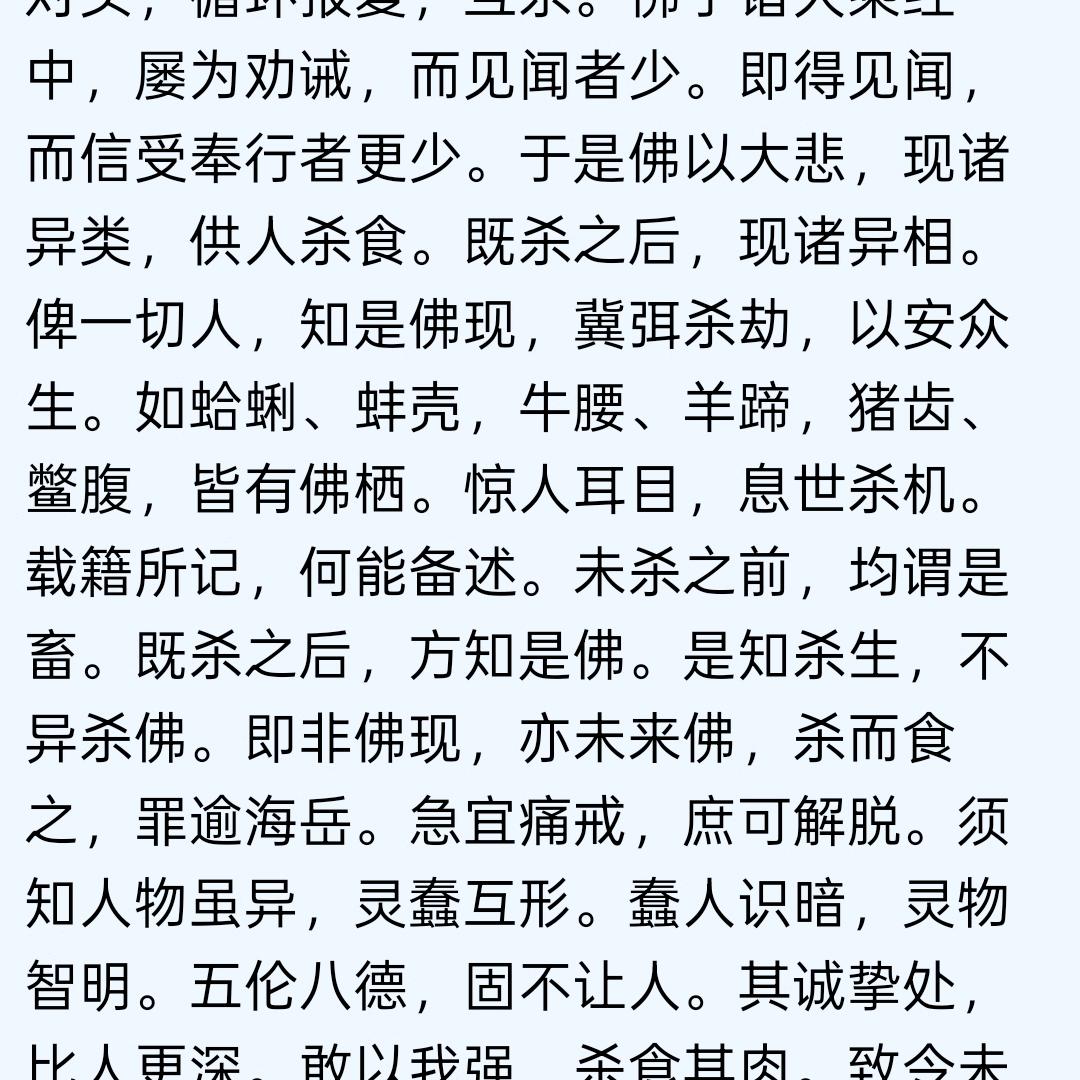 不吃豆腐