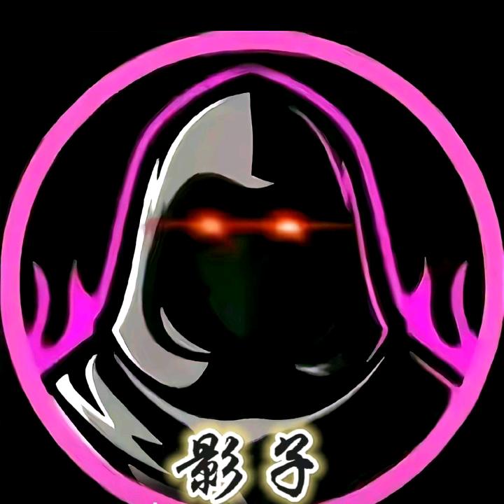 神秘人 56789