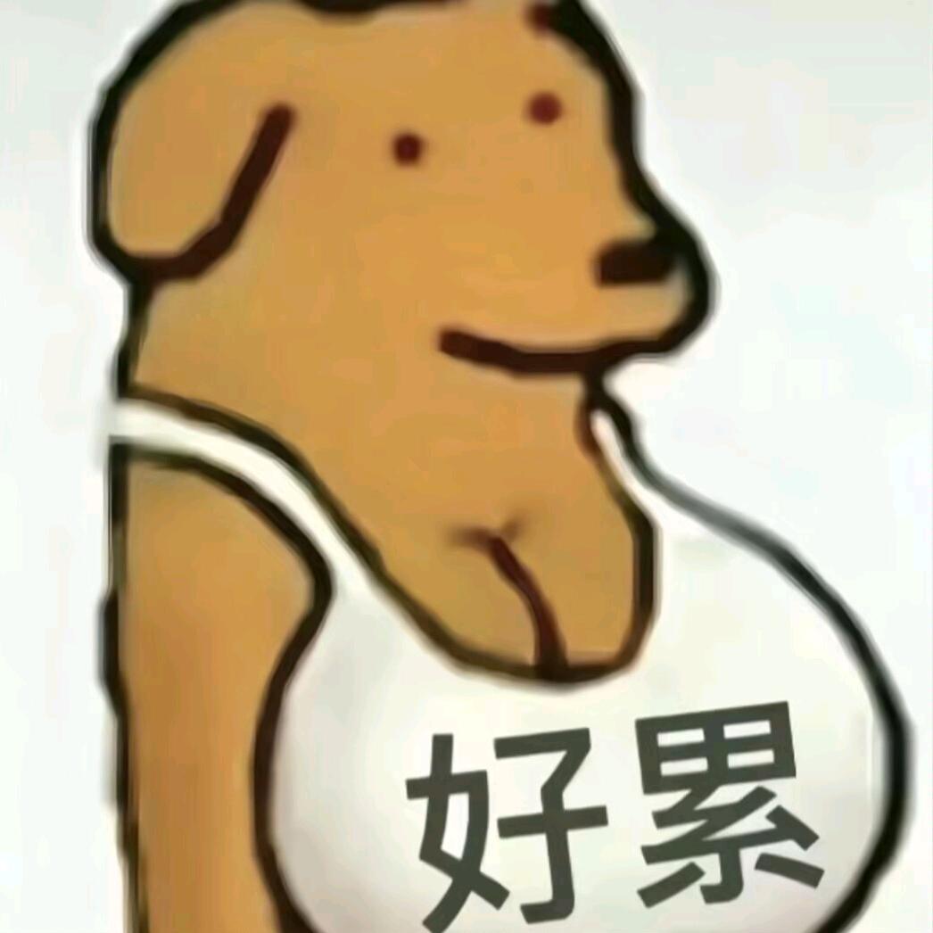 红蝶