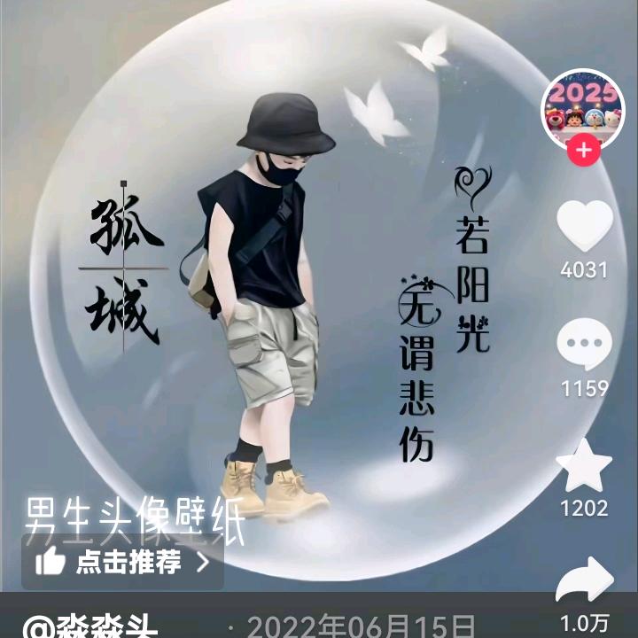 农民贺哥