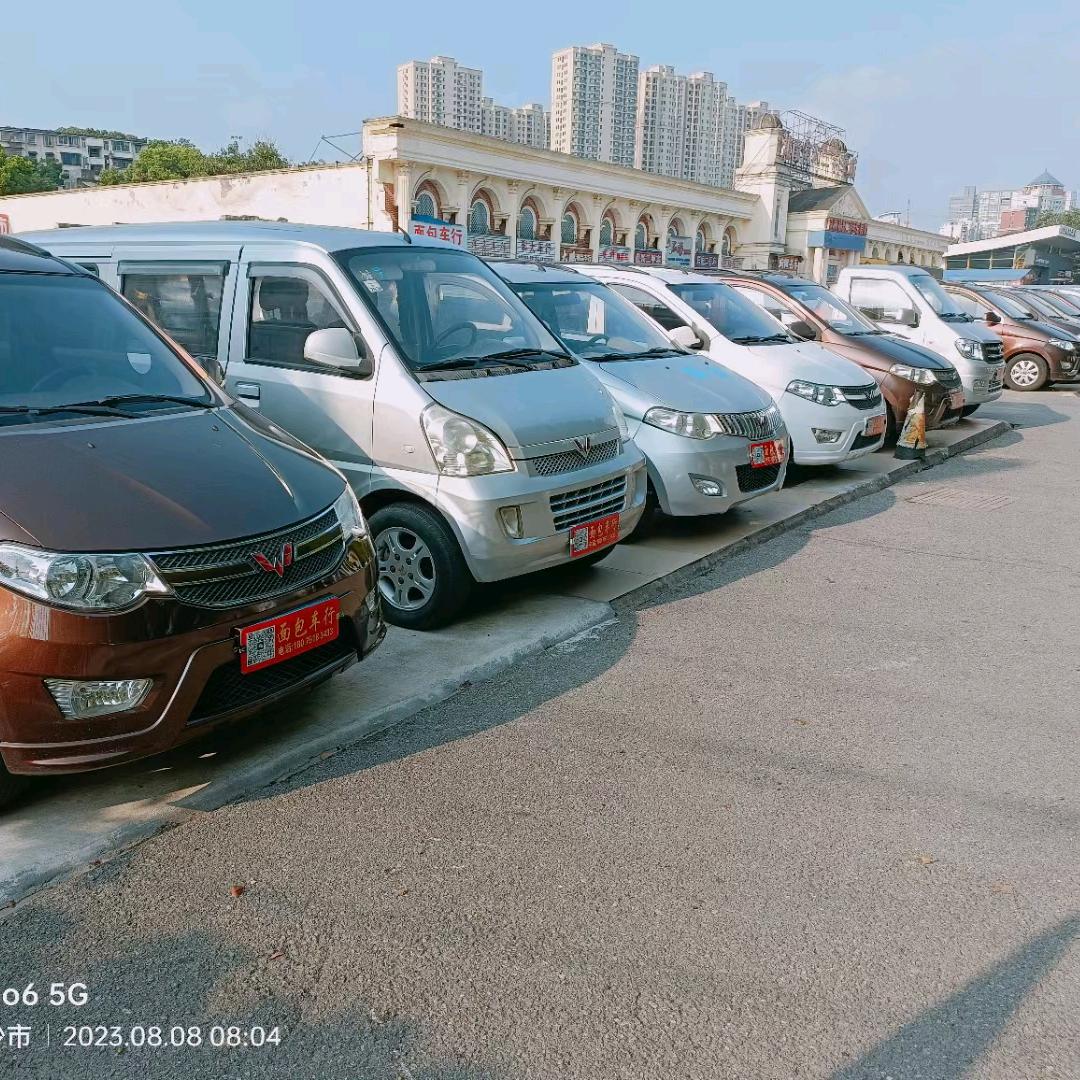 长沙乡里二哥面包车（可租）