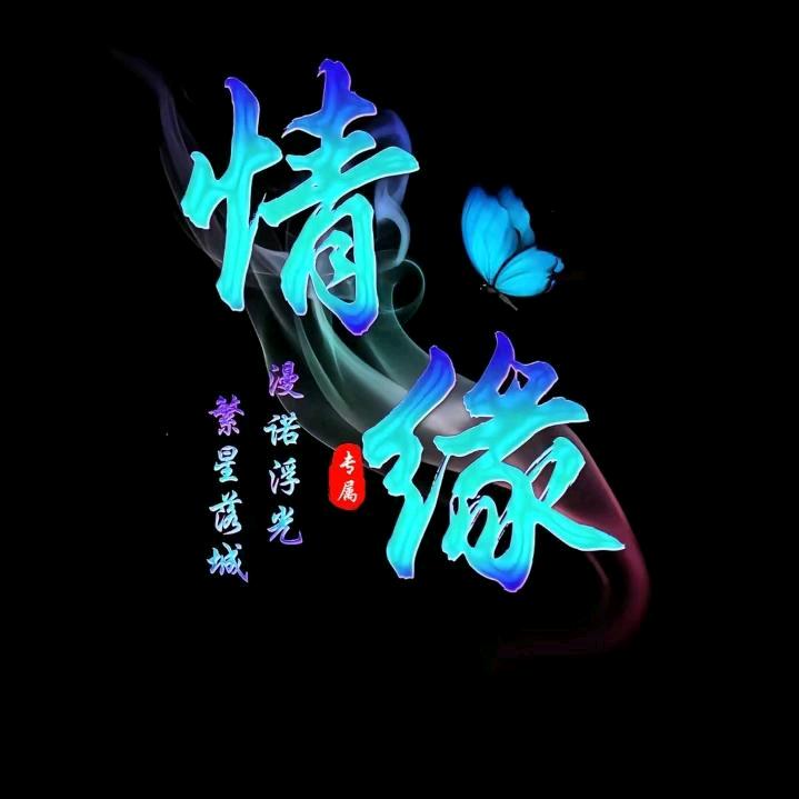 伴风望海