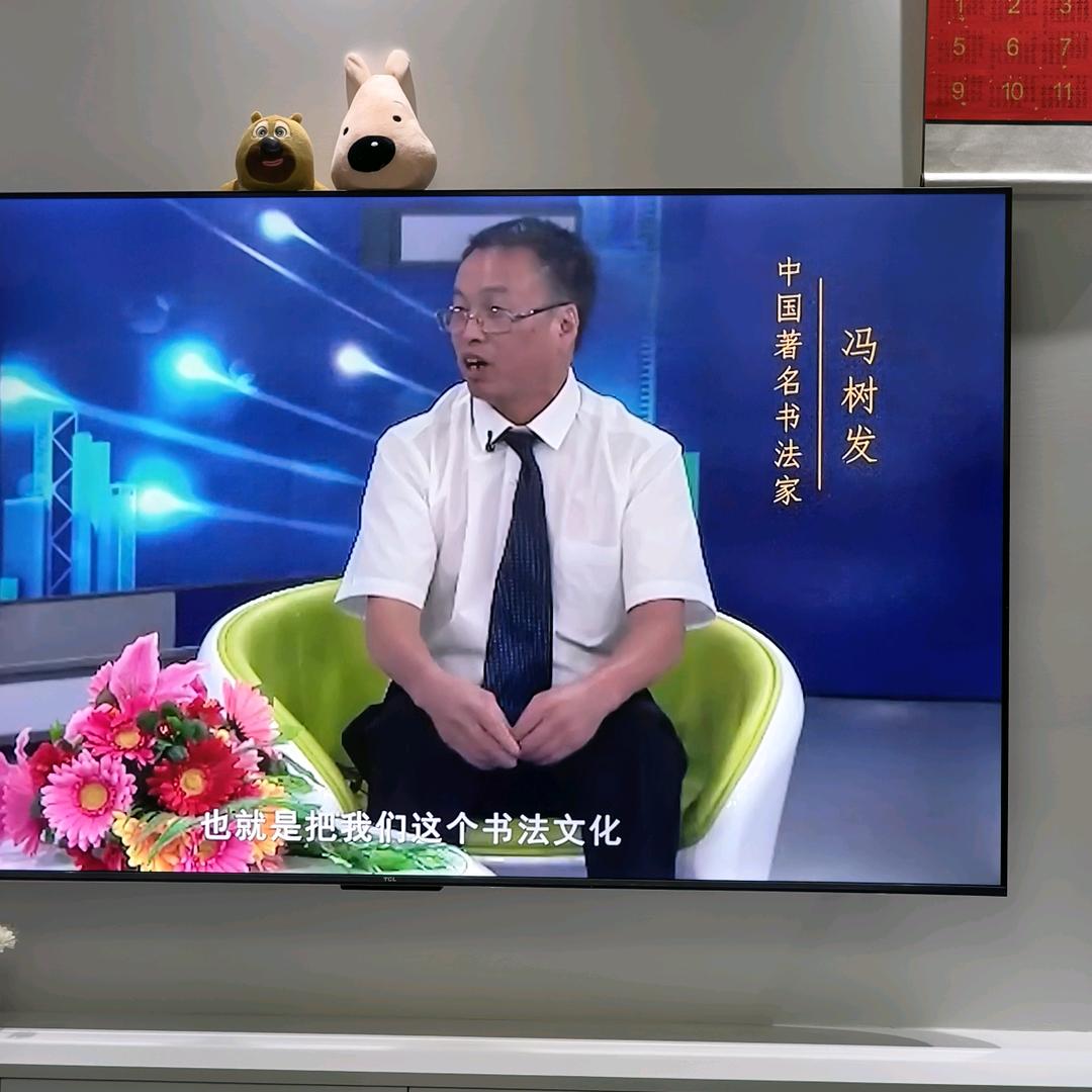 天脚印迹
