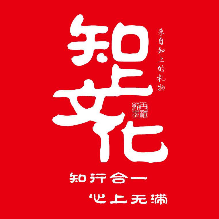 墨澜艺术古画店知上文化