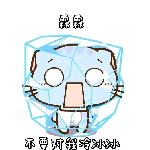 ╰(⇀‸↼)╯