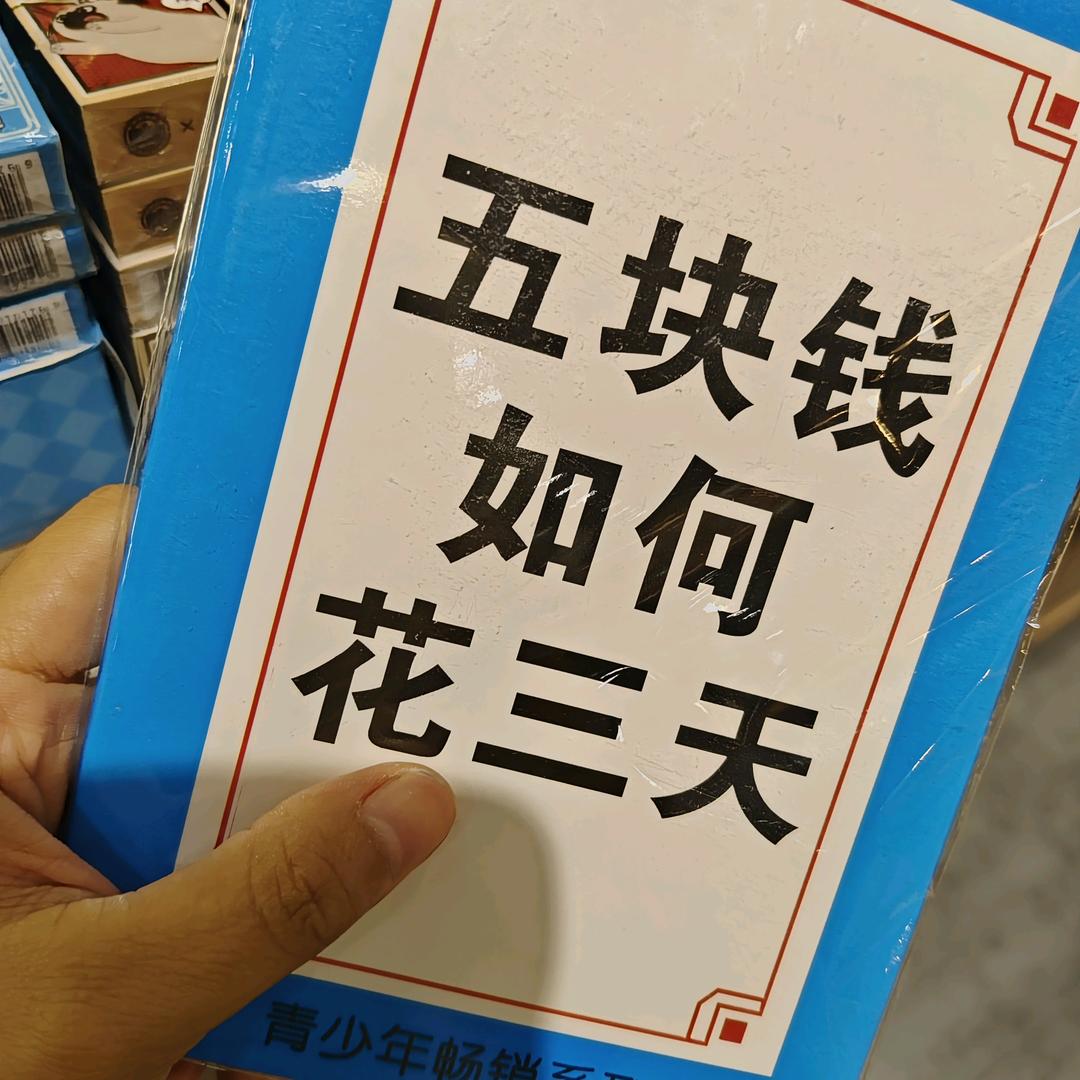 壳饰家