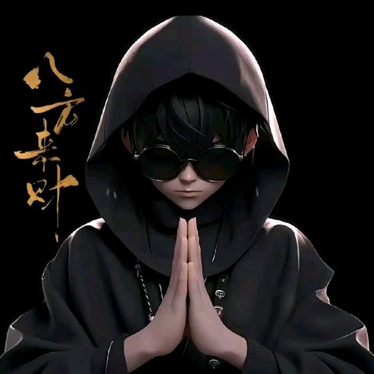 果星