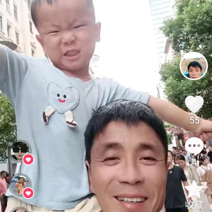 真诚到永远