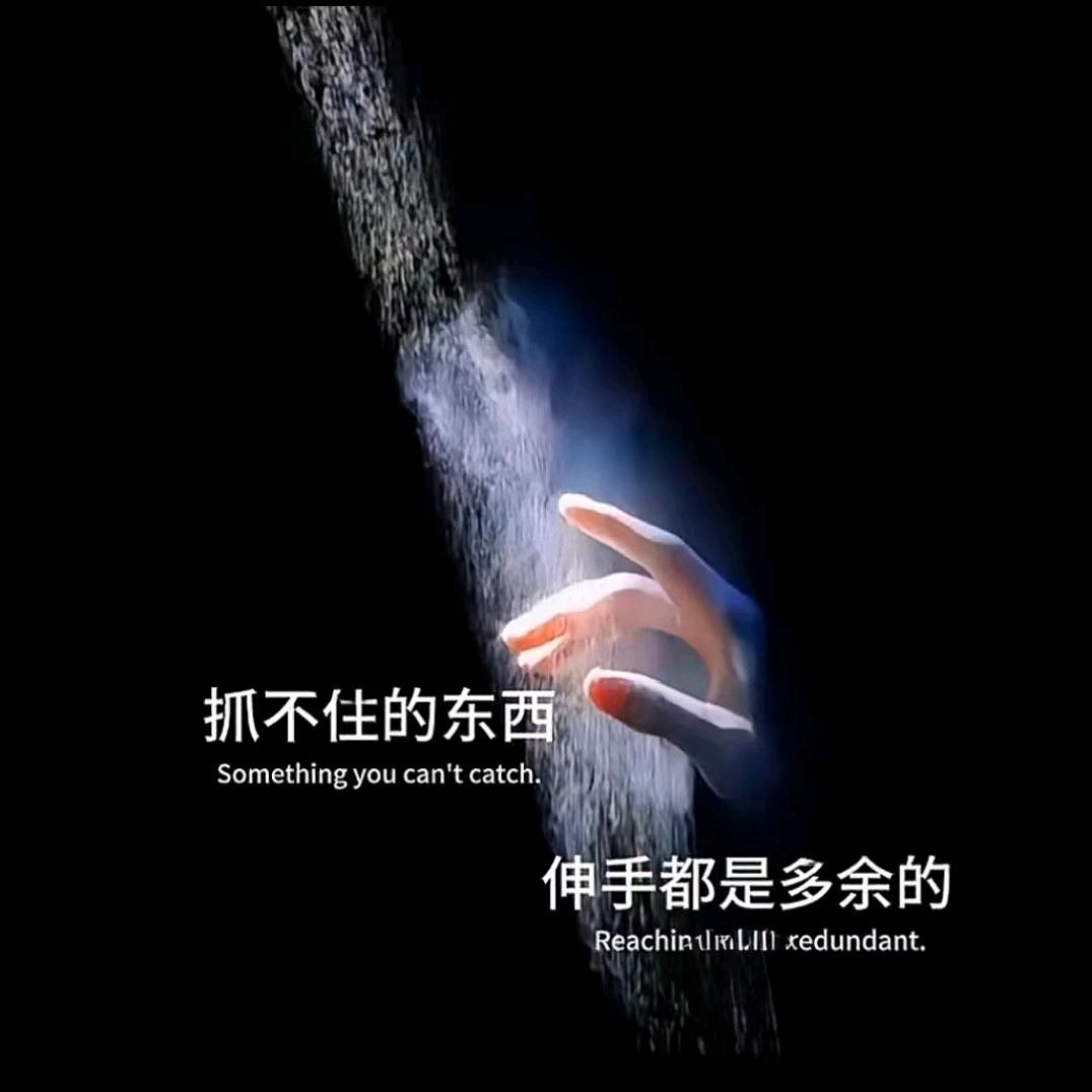 陌路人