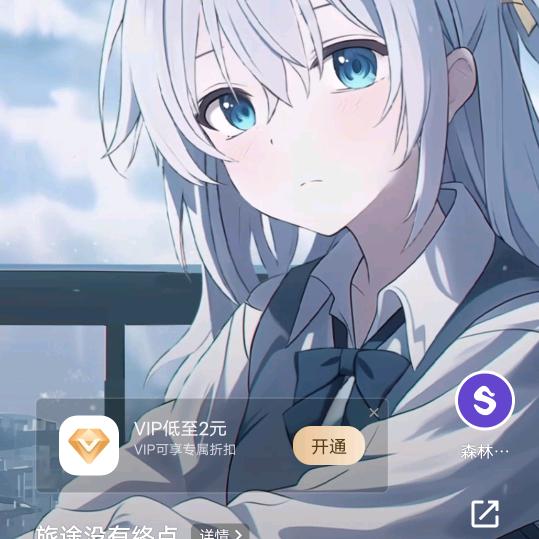 刘付