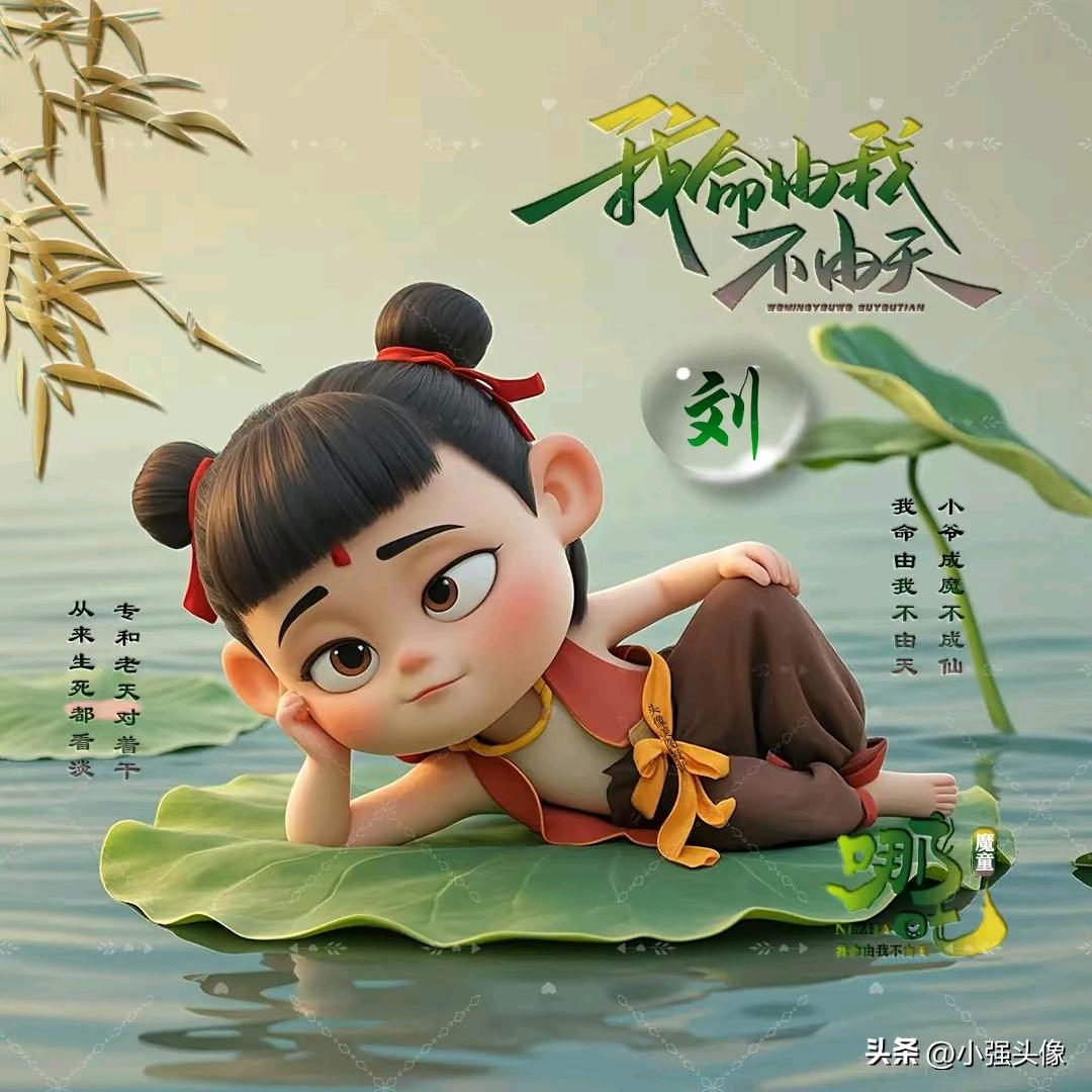 惜缘