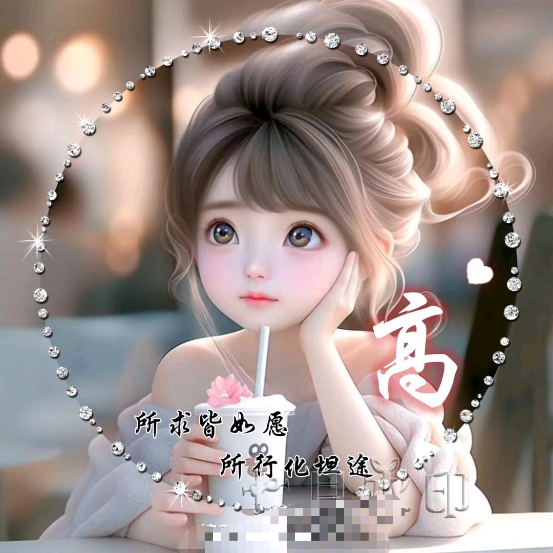 @ℳ.এ᭄冰꧔ꦿ🧊এ᭄ꪝ