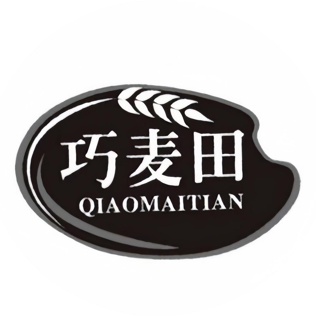 巧麦田手工烘焙坊